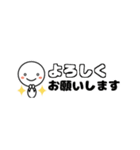 【ゆるっと棒人間】省スペース×でか文字編（個別スタンプ：4）