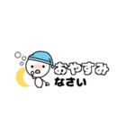 【ゆるっと棒人間】省スペース×でか文字編（個別スタンプ：8）