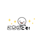 【ゆるっと棒人間】省スペース×でか文字編（個別スタンプ：16）