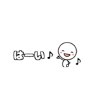 【ゆるっと棒人間】省スペース×でか文字編（個別スタンプ：22）