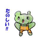 子供のかわいい手書きスタンプ（個別スタンプ：7）