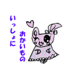 子供のかわいい手書きスタンプ（個別スタンプ：8）