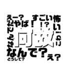 文字多字スタンプ3（個別スタンプ：4）