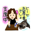 猫好きなお酒大好き女子のスタンプ（個別スタンプ：5）