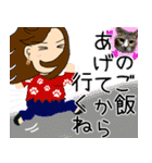 猫好きなお酒大好き女子のスタンプ（個別スタンプ：6）