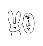 ゆる〜い 一言うさぎ3（デレデレver.）（個別スタンプ：1）