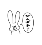 ゆる〜い 一言うさぎ3（デレデレver.）（個別スタンプ：3）