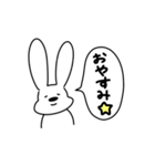 ゆる〜い 一言うさぎ3（デレデレver.）（個別スタンプ：4）