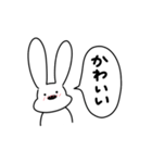 ゆる〜い 一言うさぎ3（デレデレver.）（個別スタンプ：6）