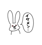 ゆる〜い 一言うさぎ3（デレデレver.）（個別スタンプ：12）