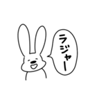 ゆる〜い 一言うさぎ3（デレデレver.）（個別スタンプ：16）