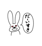 ゆる〜い 一言うさぎ3（デレデレver.）（個別スタンプ：17）