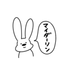 ゆる〜い 一言うさぎ3（デレデレver.）（個別スタンプ：25）