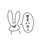 ゆる〜い 一言うさぎ3（デレデレver.）（個別スタンプ：26）