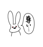 ゆる〜い 一言うさぎ3（デレデレver.）（個別スタンプ：27）