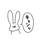 ゆる〜い 一言うさぎ3（デレデレver.）（個別スタンプ：33）