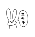 ゆる〜い 一言うさぎ3（デレデレver.）（個別スタンプ：39）