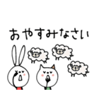 mottoのvRabbit × vCat 2（個別スタンプ：4）