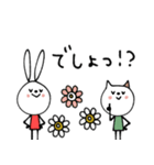 mottoのvRabbit × vCat 2（個別スタンプ：17）