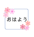 お花フレームのスタンプ(ピンク＆紫)（個別スタンプ：1）