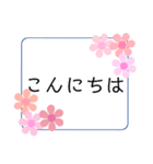 お花フレームのスタンプ(ピンク＆紫)（個別スタンプ：2）