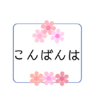 お花フレームのスタンプ(ピンク＆紫)（個別スタンプ：3）