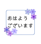 お花フレームのスタンプ(ピンク＆紫)（個別スタンプ：5）