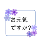お花フレームのスタンプ(ピンク＆紫)（個別スタンプ：6）