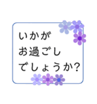 お花フレームのスタンプ(ピンク＆紫)（個別スタンプ：7）