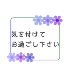 お花フレームのスタンプ(ピンク＆紫)（個別スタンプ：8）