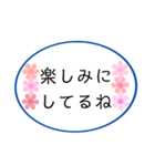 お花フレームのスタンプ(ピンク＆紫)（個別スタンプ：18）