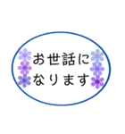 お花フレームのスタンプ(ピンク＆紫)（個別スタンプ：22）