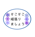 お花フレームのスタンプ(ピンク＆紫)（個別スタンプ：23）