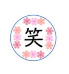 お花フレームのスタンプ(ピンク＆紫)（個別スタンプ：28）