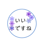 お花フレームのスタンプ(ピンク＆紫)（個別スタンプ：29）