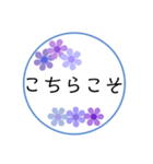お花フレームのスタンプ(ピンク＆紫)（個別スタンプ：31）