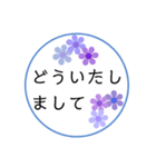 お花フレームのスタンプ(ピンク＆紫)（個別スタンプ：32）