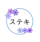 お花フレームのスタンプ(ピンク＆紫)（個別スタンプ：37）