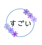 お花フレームのスタンプ(ピンク＆紫)（個別スタンプ：38）