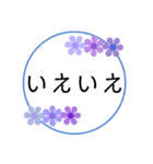 お花フレームのスタンプ(ピンク＆紫)（個別スタンプ：39）