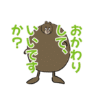 クマンガ9（個別スタンプ：8）