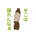 クマンガ9（個別スタンプ：11）