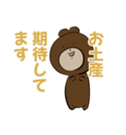 クマンガ9（個別スタンプ：12）