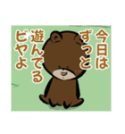 クマンガ9（個別スタンプ：19）