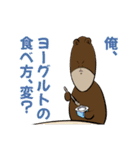 クマンガ9（個別スタンプ：20）