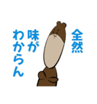 クマンガ9（個別スタンプ：23）