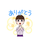 日常٩(^‿^)۶（個別スタンプ：2）