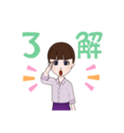日常٩(^‿^)۶（個別スタンプ：10）