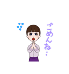 日常٩(^‿^)۶（個別スタンプ：14）