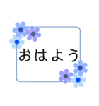 お花フレームのスタンプ(青＆緑)（個別スタンプ：1）